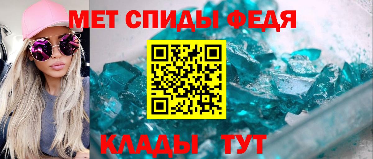Амфетамин Premium  Вход с VPN  Южноуральск 