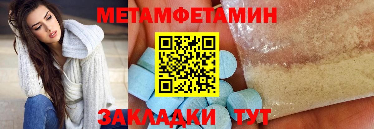 Амфетамин Розовый Южноуральск