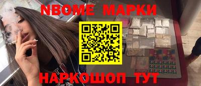 бошки Бугуруслан