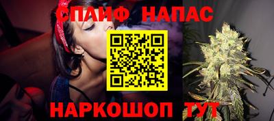 трава Будённовск
