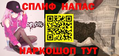 трава Будённовск