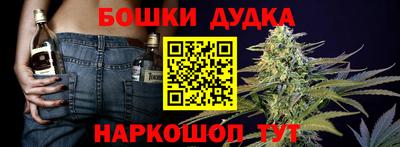 бошки Бугуруслан
