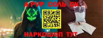 бошки Бугуруслан