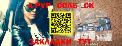бошки Бугуруслан