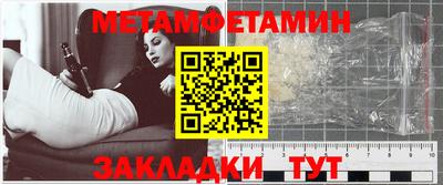 мет Бузулук