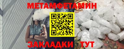 трава Будённовск