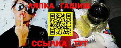 трава Будённовск