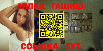бошки Бугуруслан