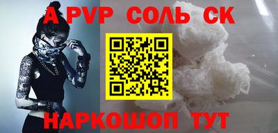 мет Бузулук
