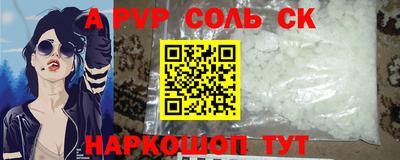 трава Будённовск