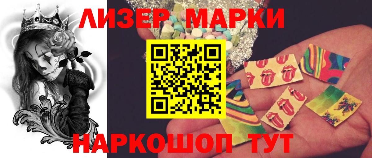 ЛСД экстази ecstasy Южноуральск