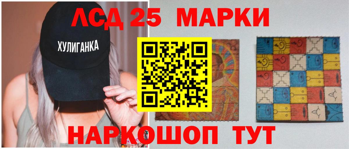 ОМГ ОМГ онион  Вход с VPN  Южноуральск  LSD-25 экстази ecstasy  LSD-25 экстази кислота 