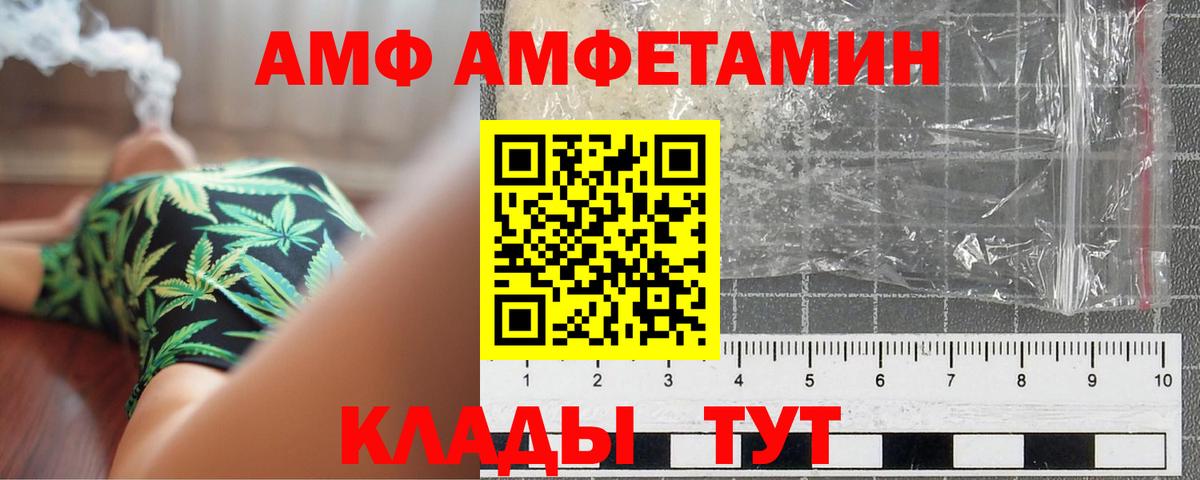 Метамфетамин пудра Южноуральск