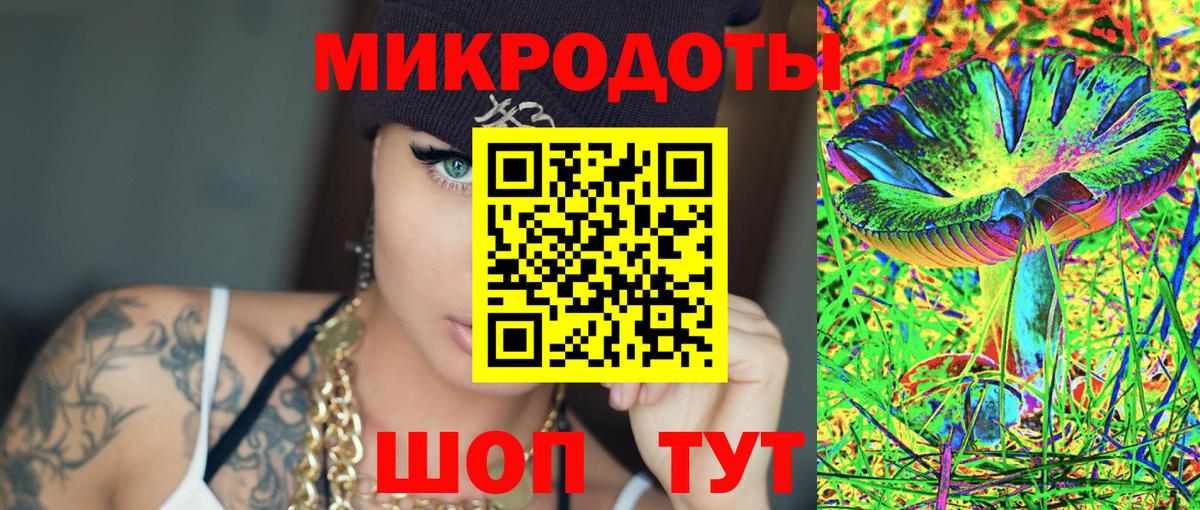 Псилоцибиновые грибы MAGIC MUSHROOMS Южноуральск