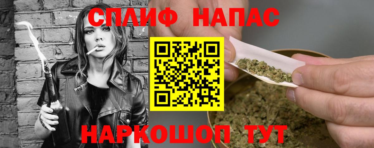 Марихуана планчик Южноуральск